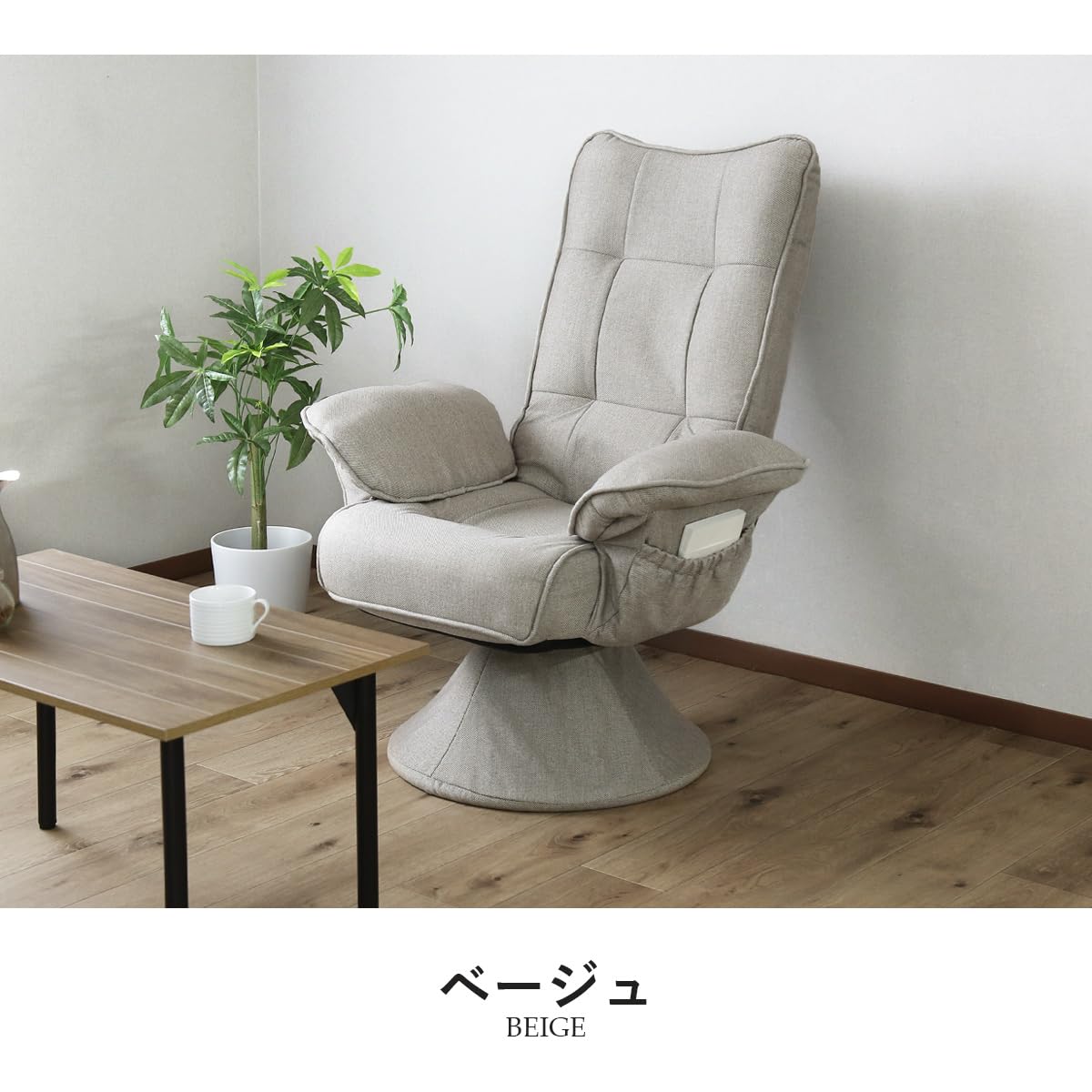 DORIS ドリス チェア アームチェア 肘付き回転チェア 1脚 ブラウン